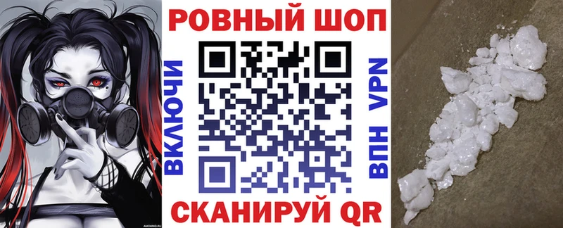 Купить закладку ГАШ  Бошки Шишки  COCAIN  Мефедрон  Островной