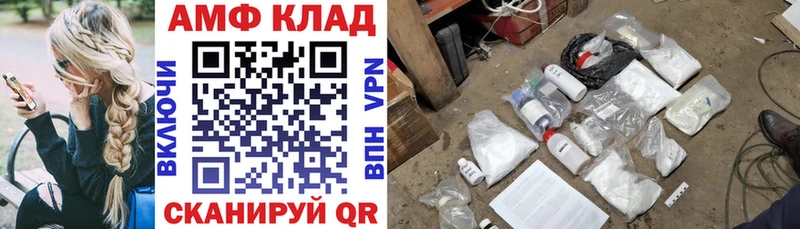 Купить где  Островной  Amphetamine Розовый 