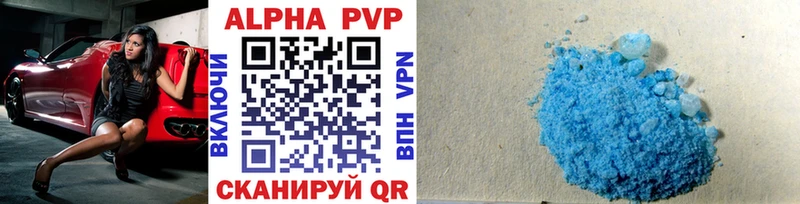 Alpha PVP СК КРИС  Купить  Островной 
