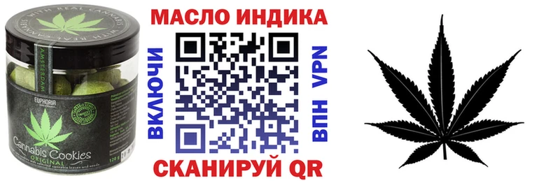 Еда ТГК конопля  Купить где  Островной 