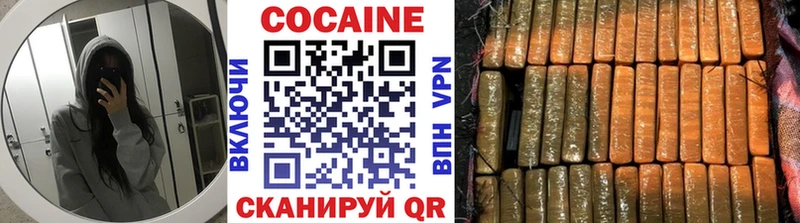 Купить где Островной КОКАИН 97%