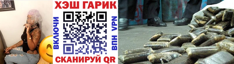 Купить закладки  Островной  ГАШИШ хэш 