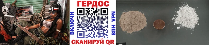Купить где  Островной  ГЕРОИН гречка 