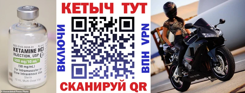 Купить где Островной Кетамин ketamine