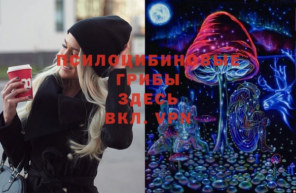 альфа пвп Кинешма