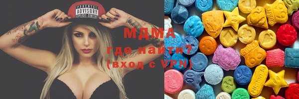 альфа пвп Кинешма