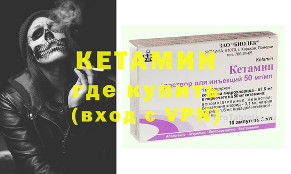 альфа пвп Кинешма