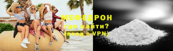 альфа пвп Кинешма