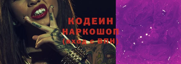 Альфа ПВП Киреевск