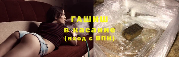 альфа пвп Кинешма