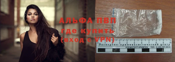 альфа пвп Кинешма