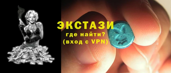 альфа пвп Кинешма