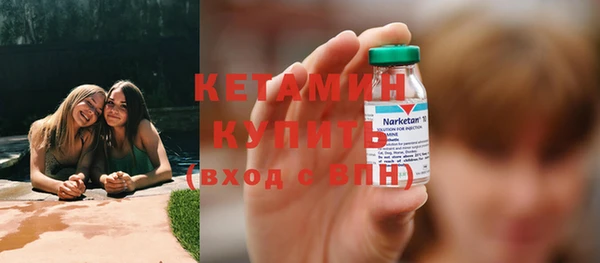 альфа пвп Кинешма