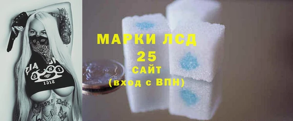 альфа пвп Кинешма
