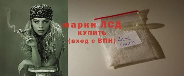 альфа пвп Кинешма