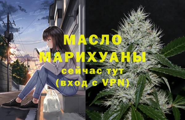 альфа пвп Кинешма