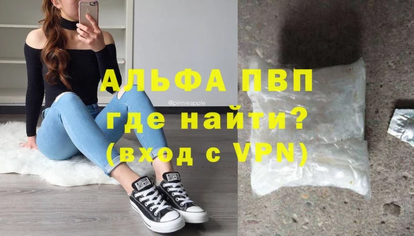 Альфа ПВП Киреевск
