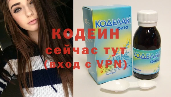 Альфа ПВП Киреевск