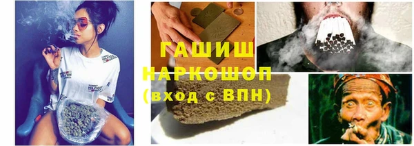 альфа пвп Кинешма
