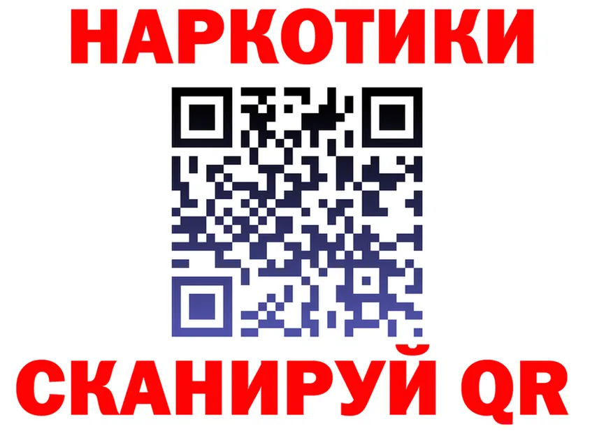 ГАШИШ Ice-O-Lator ТОР площадка OMG Островной