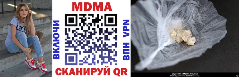 MDMA VHQ Купить Островной