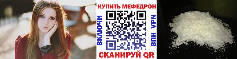 МЯУ-МЯУ мяу мяу  Купить закладки  Островной 