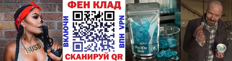 Купить закладки  Островной  МЕТАМФЕТАМИН Декстрометамфетамин 99.9% 