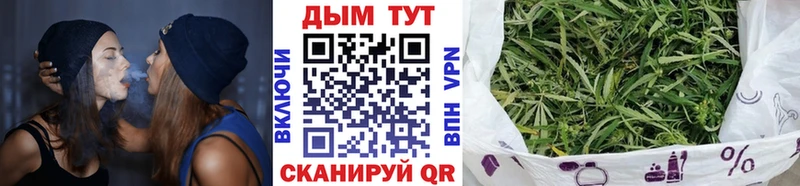 Бошки марихуана Bruce Banner  Купить закладки  Островной 